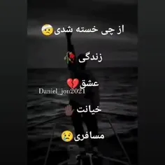 لایک کامنت یادت نره 