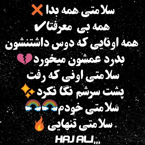 تقـدیم به پیــگیرامون. حاج علـے💔