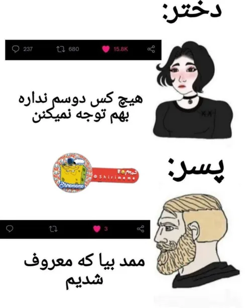 لایک و فالو کن زیبا.💗👼