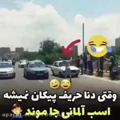 دنا فقط بلده پز بده