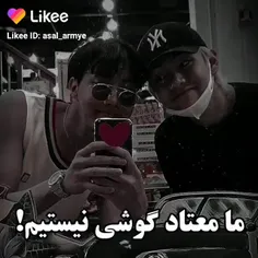 عشقام 