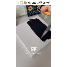 ایده‌ی نقاشی روی بوم🌃