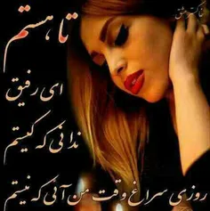 عاشقانه ها mohammad55r 16171593