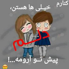 عاشقانه ها soooooraya 9297103