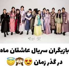 😐😂کراش بودن کراش تر شدن