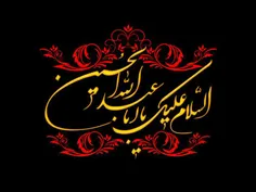 #حی_علی_العزا_فی_ماتم_الحسین