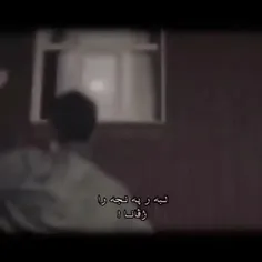 عاشق تو شدم