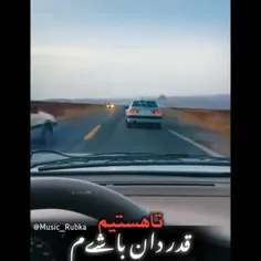 سلام کسی می دونه اسم آهنگ این کلیپ چیه