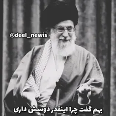 لبیک یا خامنه ای ❤️❤️😍😍❤️