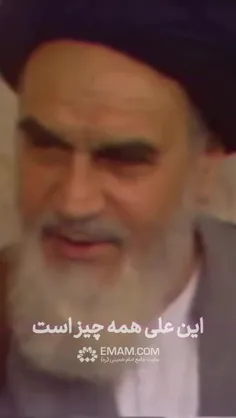 تبسم امام خمینی هنگام توصیف مولای عالم امیرالمؤمنین علی (