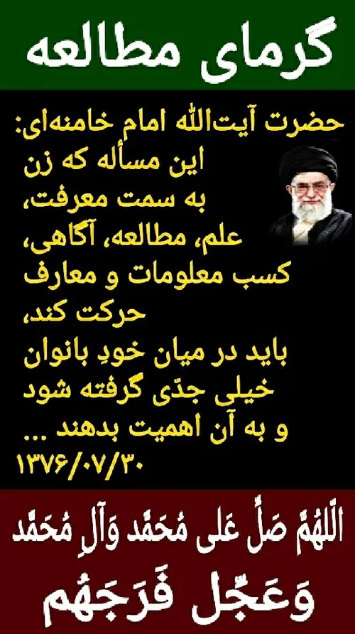 بِسْمِ اللَّهِ الرَّحْمَنِ الرَّحِیمِ