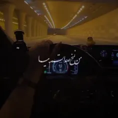 نسخ صداتم بیا