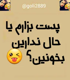 هوممممم؟