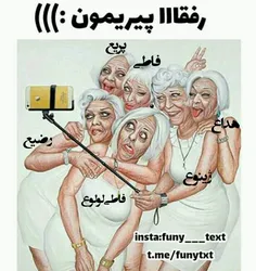 فقد هیکلاع ژووون :`| 😹 😹 😹 😹 