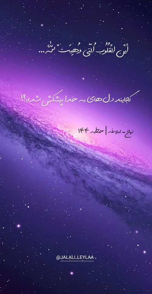 یا مهدی: