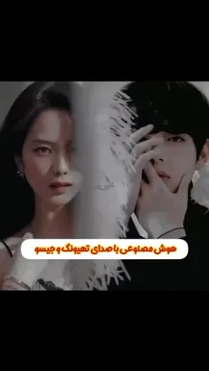 چه ترکیب زیبایی