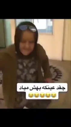 من اگه پیر بشم: 😂🔞