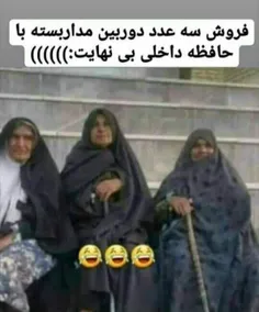 #طنز