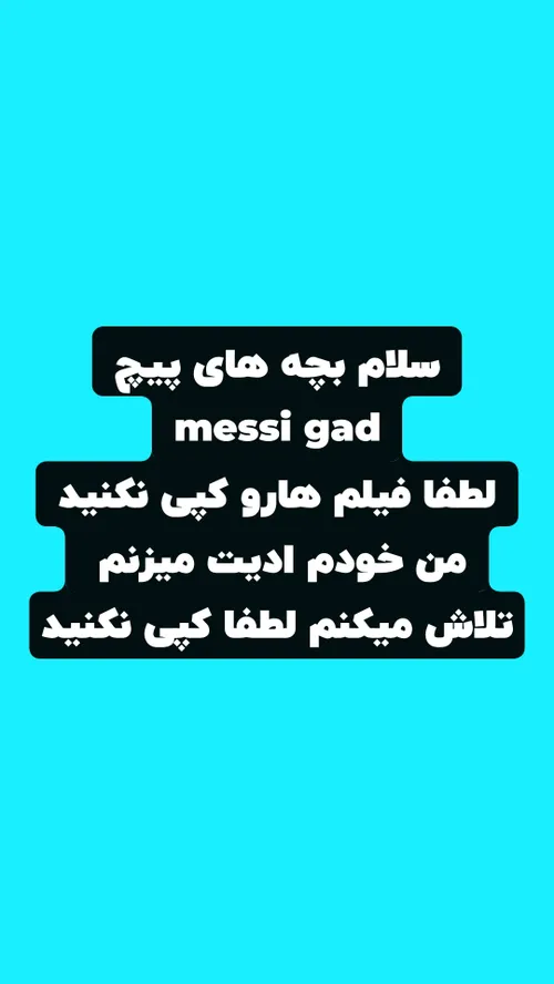  messi_gad 68196067 - عکس ویسگون