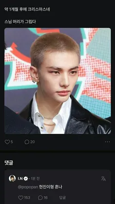 🗣: برف باریده❄️ نزدیک یک ماه دیگه کریسمسه. دلم برای این م