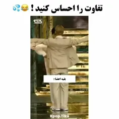 چه بر آغوش هم میکشه😂