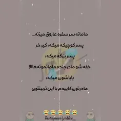 لایک❤️
کامنت 👍👍
دوستون دارم😘
فالوشم 🥰🥰