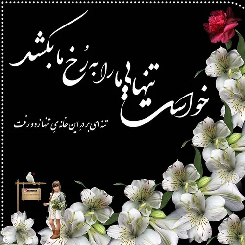 عکس نوشته جذاب خاص زیبا