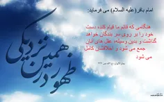 ظهور در همین نزدیکی