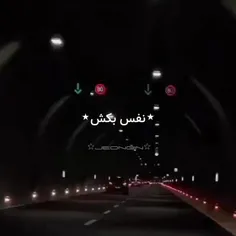 این فقط یه بازی بود ک ما میکردیم:)