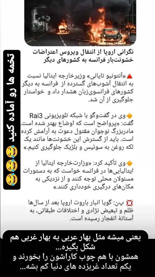 فرانسه