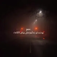 وَ کاگانی کِه خوب بَلَدِه با دِلِ آدَم بازی کُنِه. 