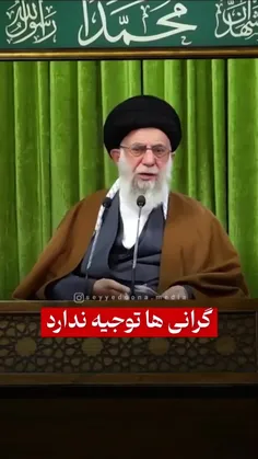 گرانی ها توجیه ندارد