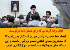 قابل توجه آقایان روحانی و احمدی نژاد👆 