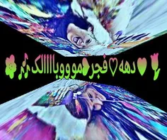 ❥دهه♡ی♥فججججججررررررر♥❥♡مووووووبااااااالللللللکککککک♡❥