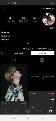 نه چانمو ( خواهر ) فردا کنید https://wisgoon.com/bts.v.vkook.jk