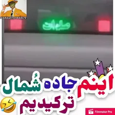 #جذاب #زیبا