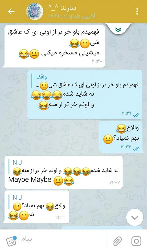 اینم از دوست ما😑 😂