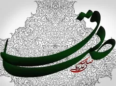 امام صادق (علیه السلام) از أمیر المؤمنین (علیه السلام) نق