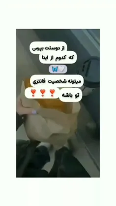 خودم جنگجو 😂