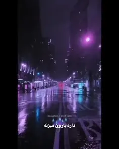 تو بارون چجور زنده بمونم چجور دلتنگ نشم ؟؟؟😭😭😭