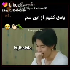 ومن بازم هم دیگه چیزی ندارم باشه برای بعدأ 😂😂😂💔👋🏿