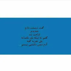 - قَلبَمْـ•💙 🔪  ؟