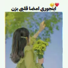 قلبی های من لایک یادتون نره😘