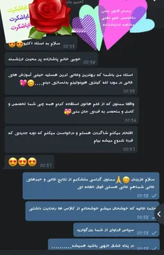 نتایج کارمون ❤