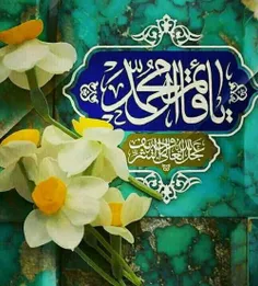 به جای لایک اللّهُمَّ صَلِّ علی مُحَمَّدْ وَ آلِ مُحَمَّد