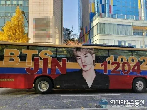 اتوبوس های تبریک تولد جین در شهر سئول 🎉 🎈