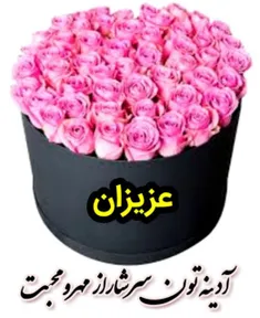 سلام عزیزان🌸  🌿  