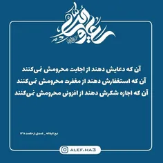 #لبیک_یامهدی #ظهور_نزدیک_است #لبیک_یا_مهدی #لبیک_یاحسین #