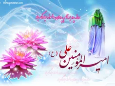 میلاد مولود کعبه مبارک