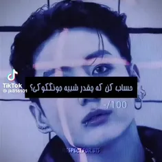 من ۷٠ درصد شما چطور؟